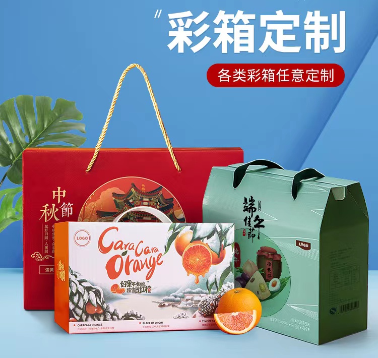 遵義華宇印刷期待著與您的合作！